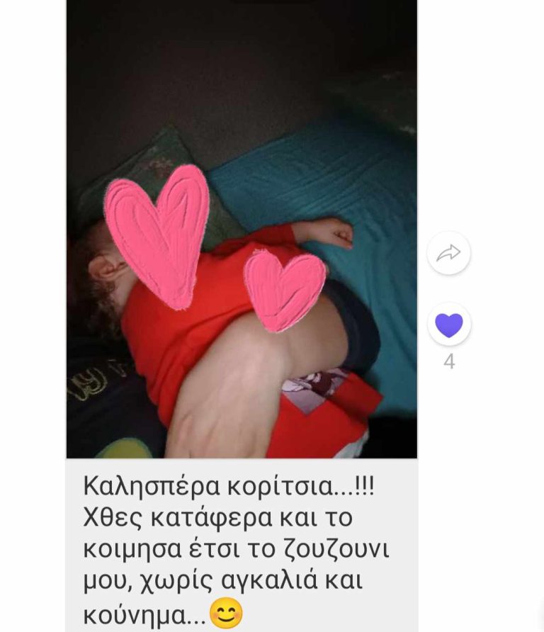 432626678_789798499223732_415678864639431108_n